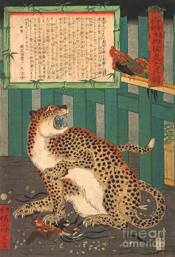 Japanese Spotted Leopard and Roosters Painting by Peter Ogden