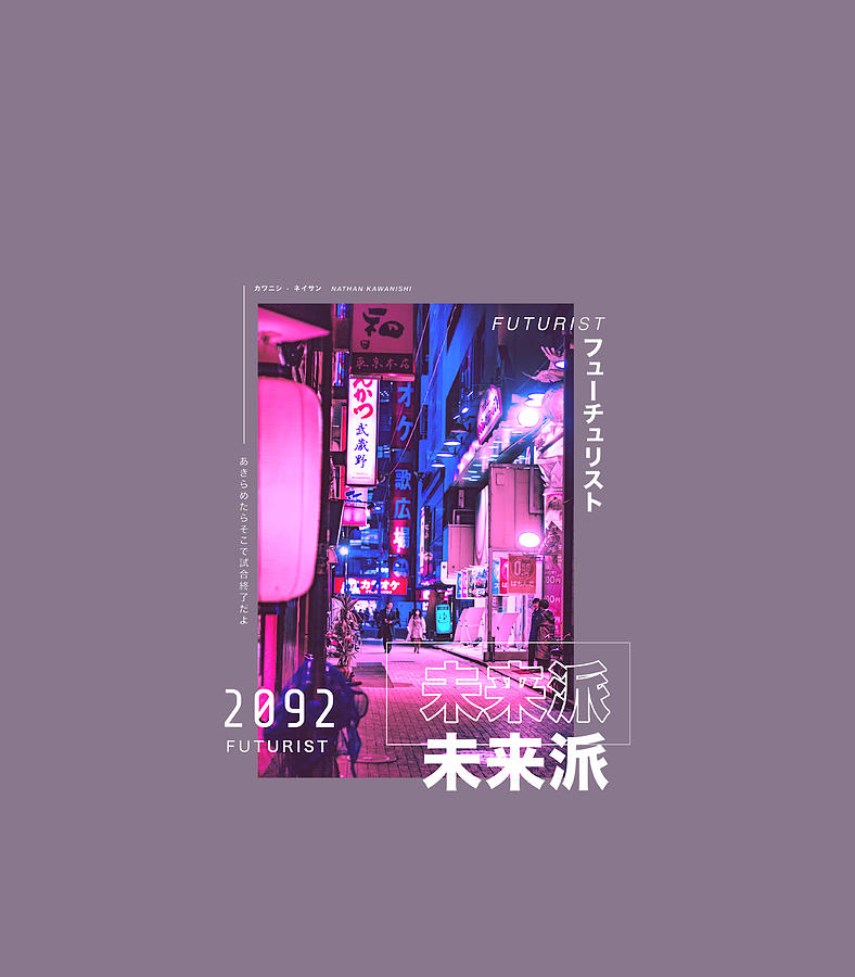 Japanese Street Cyberpunk Tokyo Streetwear Aesthetic Graphic Digital ...