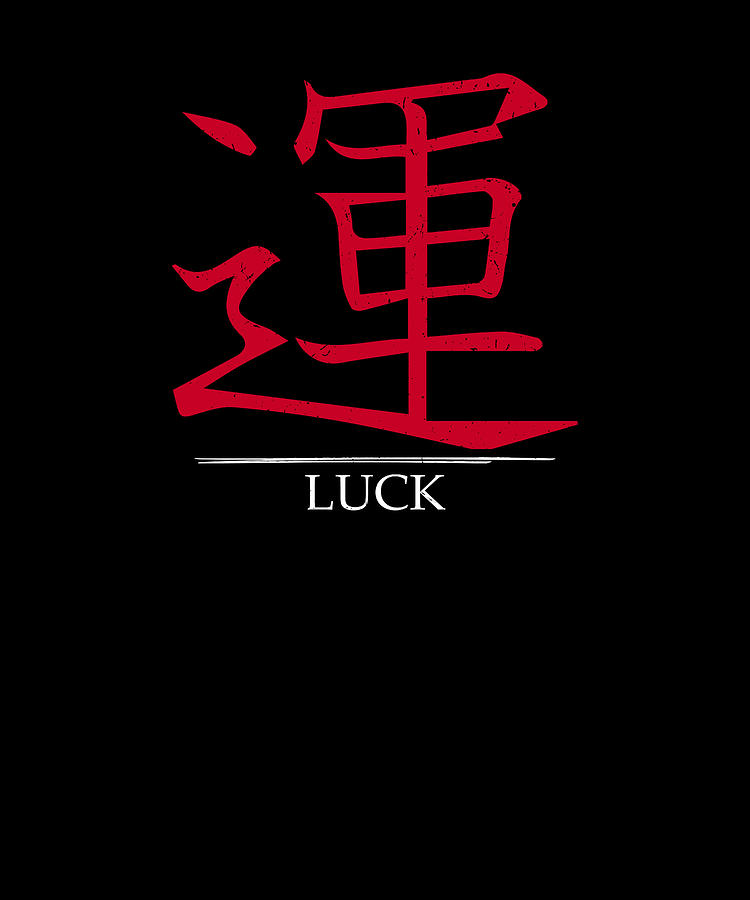 Japanese Symbol For Luck Kanji Shunnwii 