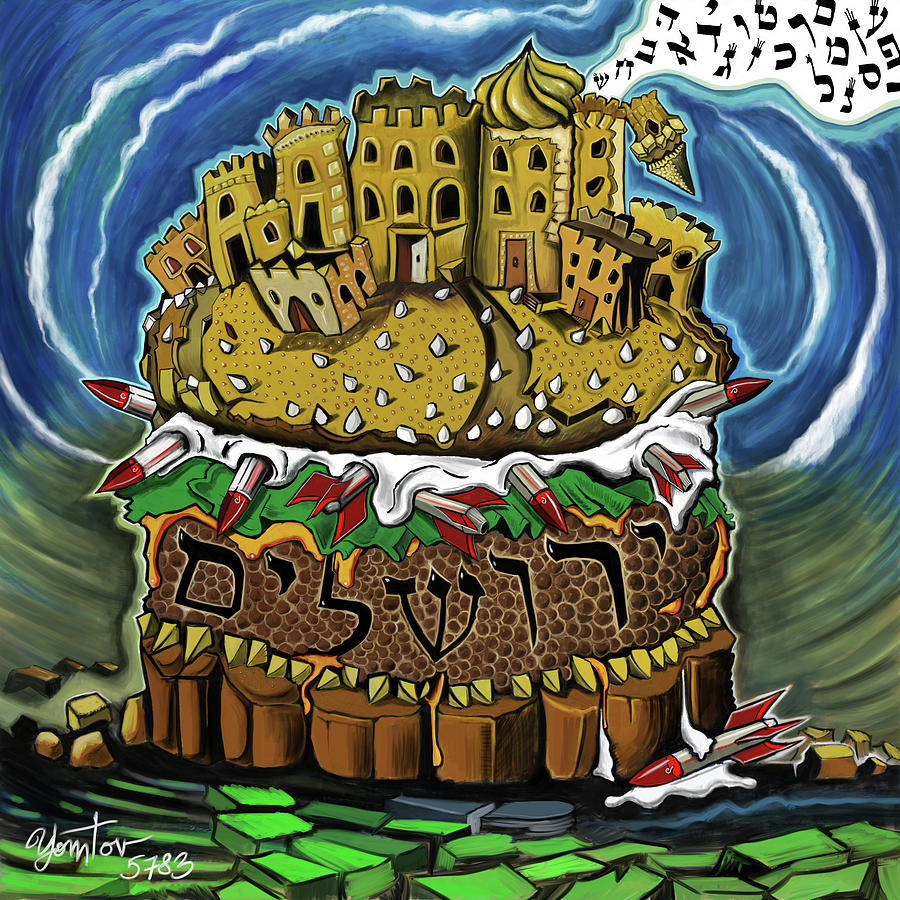 Jerusalem Burger with Rocket Sauce Painting by Yom Tov Blumenthal