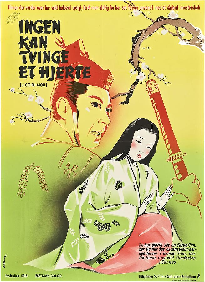 Jigokumon, 1953 - art by Benny Stilling Mixed Media by Movie World Posters