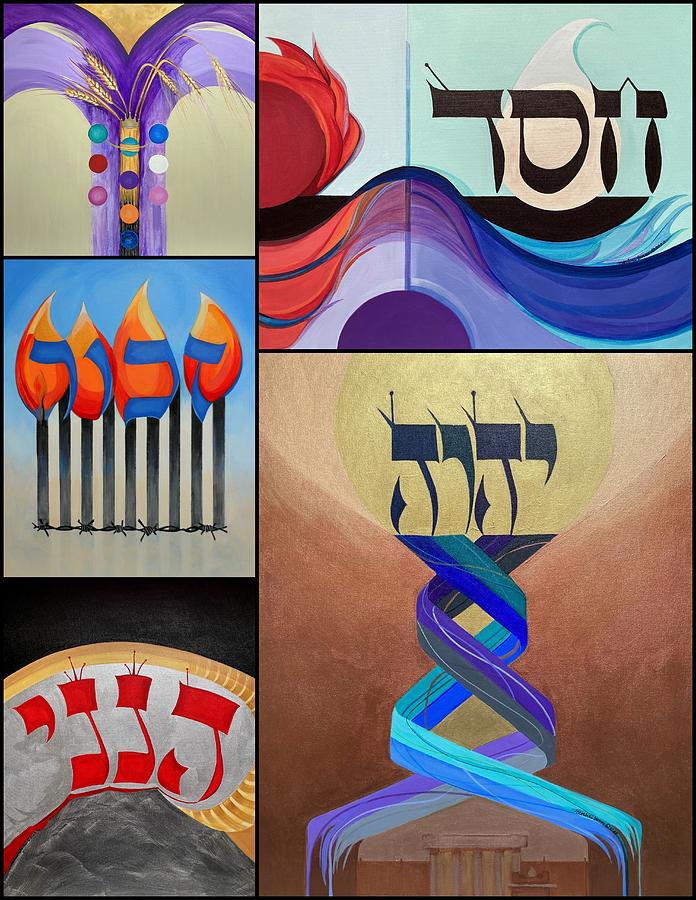 Judaic art 2020 Painting by Marlene Burns