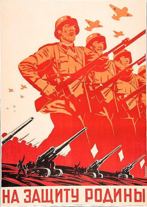 June 22 1941 Painting by Soviet Propaganda