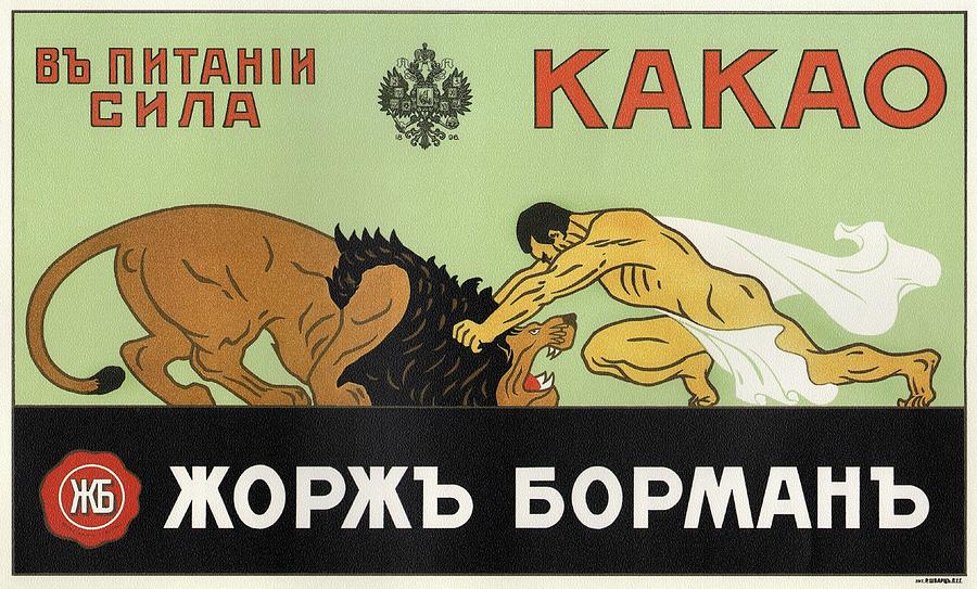 Lion Digital Art - Kakao - Hercules Battling Lion -  Russian Vintage Advertising Poster  by Studio Grafiikka