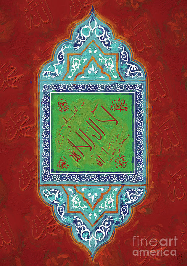 Kalma e Tayyabah Digital Art by Syed Muhammad Munir ul Haq