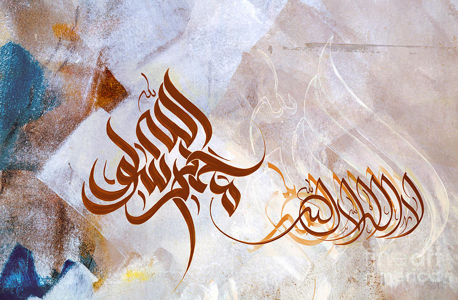 Kalma tayyab | Islamic wallpaper, Islamic calligraphy painting, Islamic  pictures