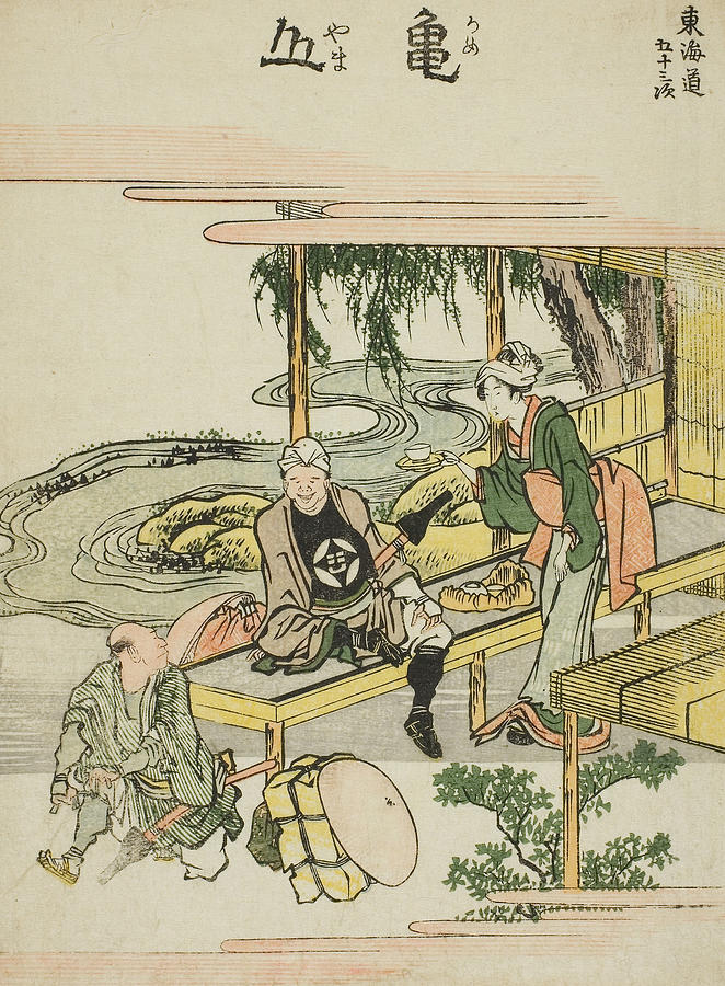 Kameyama, from the series Fifty-Three Stations of the Tokaido Relief by Katsushika Hokusai