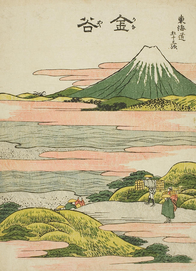 Kanaya, from the series Fifty-Three Stations of the Tokaido Relief by Katsushika Hokusai