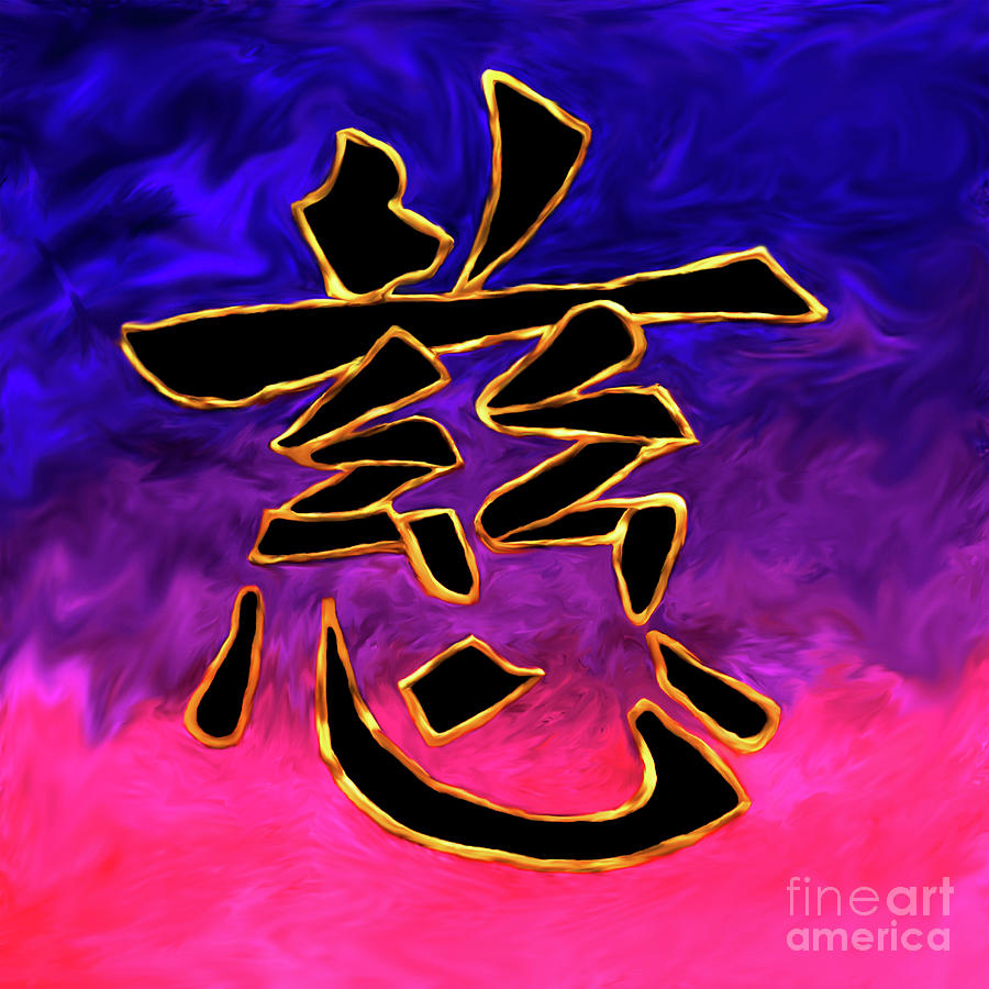 Kanji Compassion Painting by Victoria Page