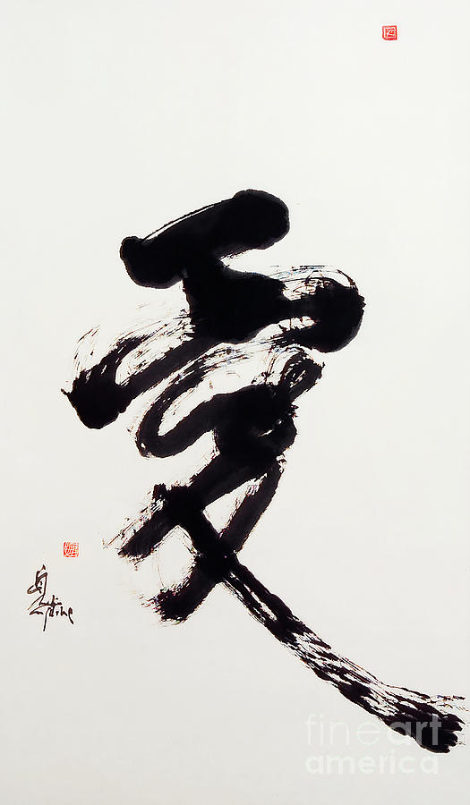 Kanji Love, Japanese calligraphy Modern Abstraction Painting by Nadja Van Ghelue