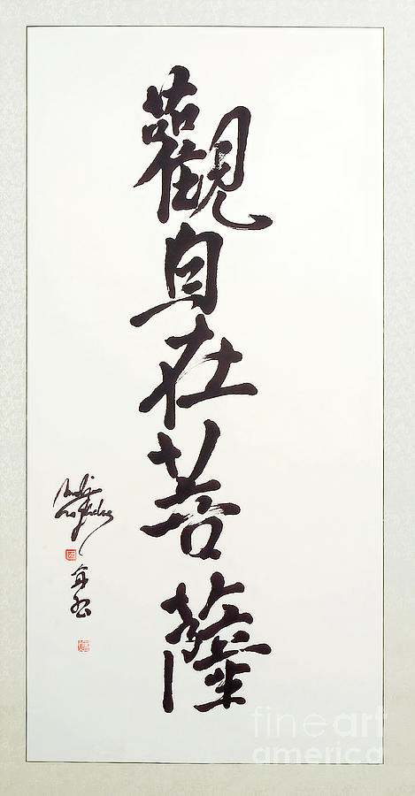 Kanjizai Bosatsu, Invocation Of Compassion and Wisdom Painting by Nadja Van Ghelue
