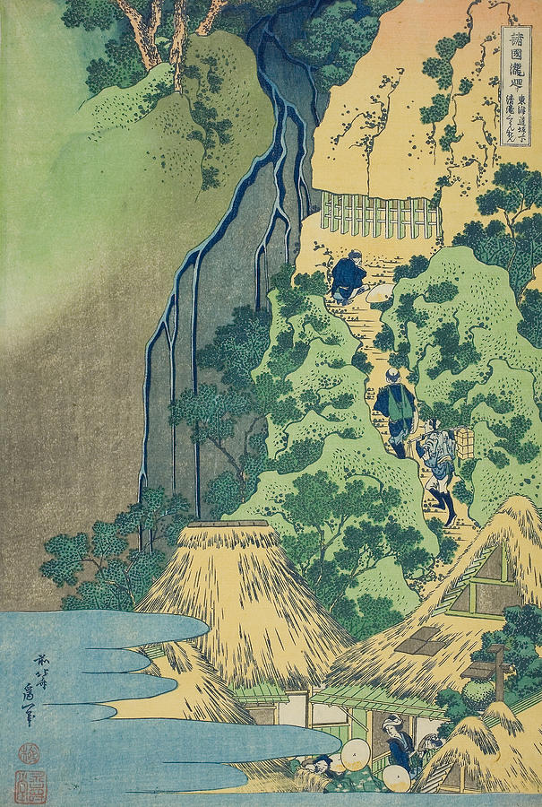 Kannon Shrine at Kiyo Falls at Sakanoshita on the Tokaido Relief by Katsushika Hokusai