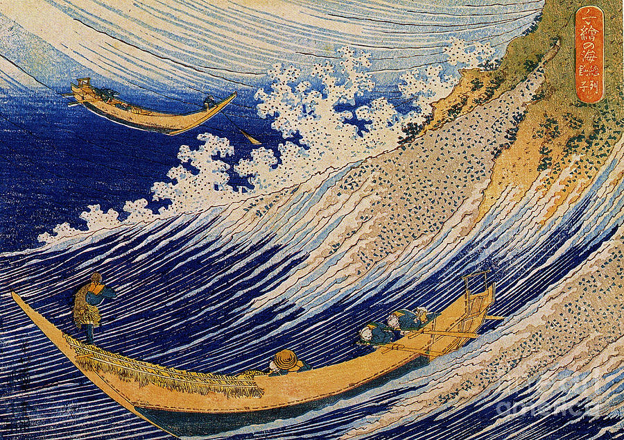 Katsushika Hokusai Mixed Media - Katsushika Hokusai Ocean waves by Katsushika Hokusai