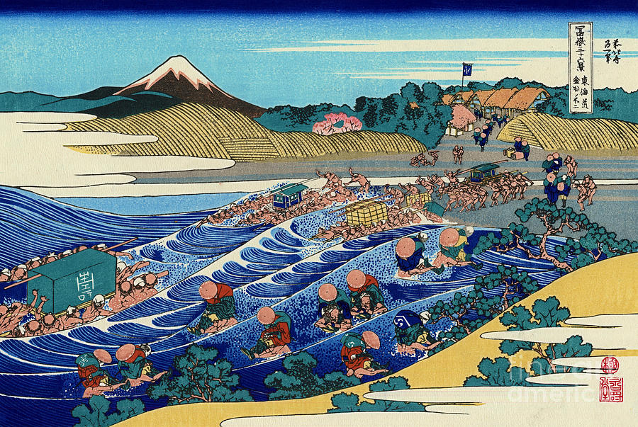Katsushika Hokusai Mixed Media - Katsushika Hokusai The Fuji from Kanaya on the Tokaido by Katsushika Hokusai