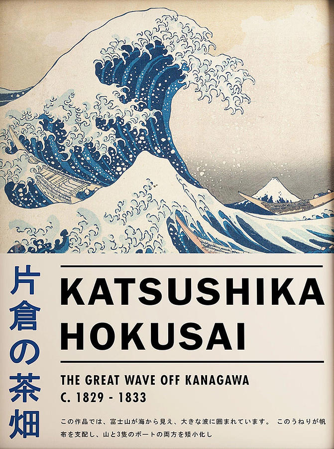 Katsushika Hokusai Wave Kanagawa Digital Art by Harry Scott - Fine Art ...