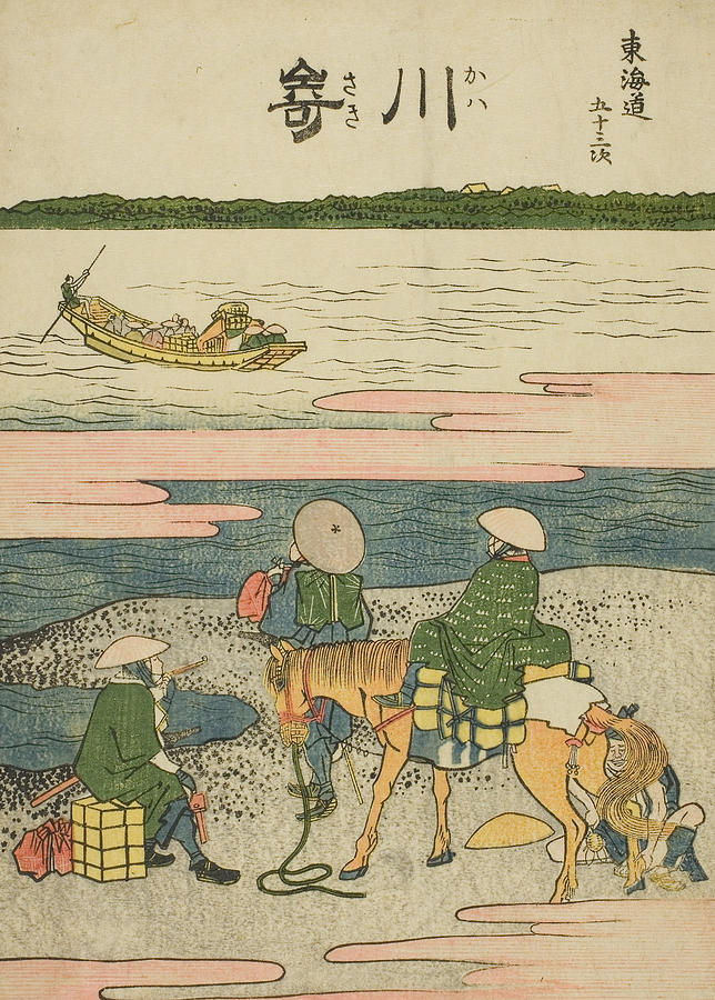 Kawasaki, from the series Fifty-Three Stations of the Tokaido Relief by Katsushika Hokusai