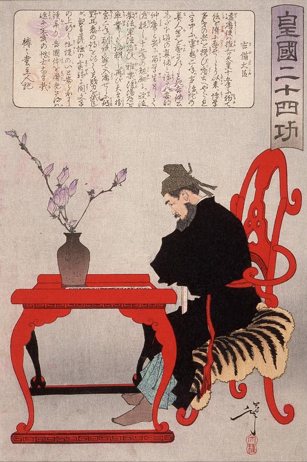 Kibi Daijin Seated at a Chinese Table Yoshitoshi Painting by MotionAge Designs