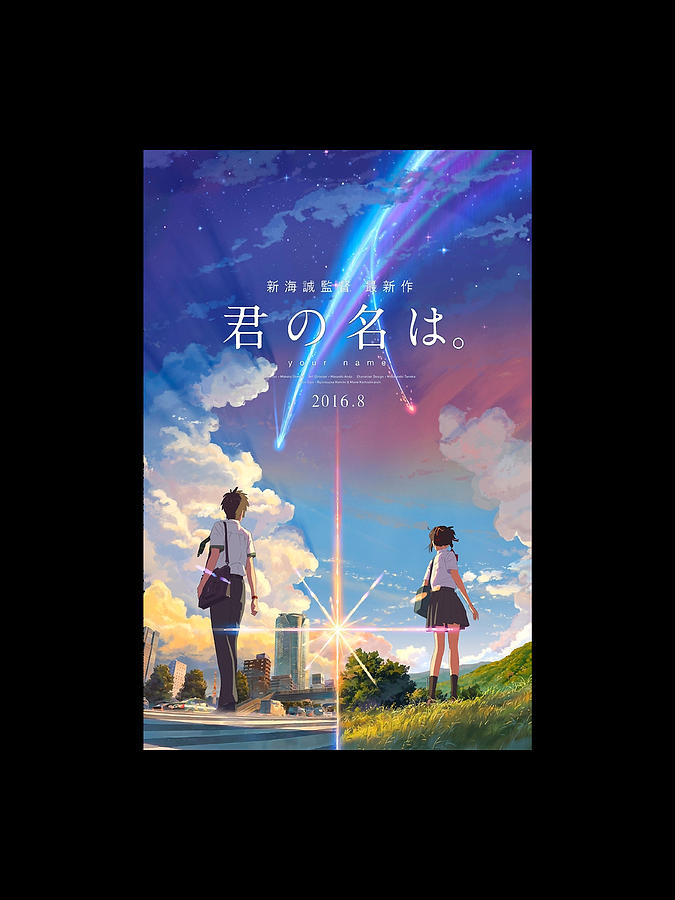 kimi no na wa your name anime movie poster BEST RES Digital Art by Mark ...