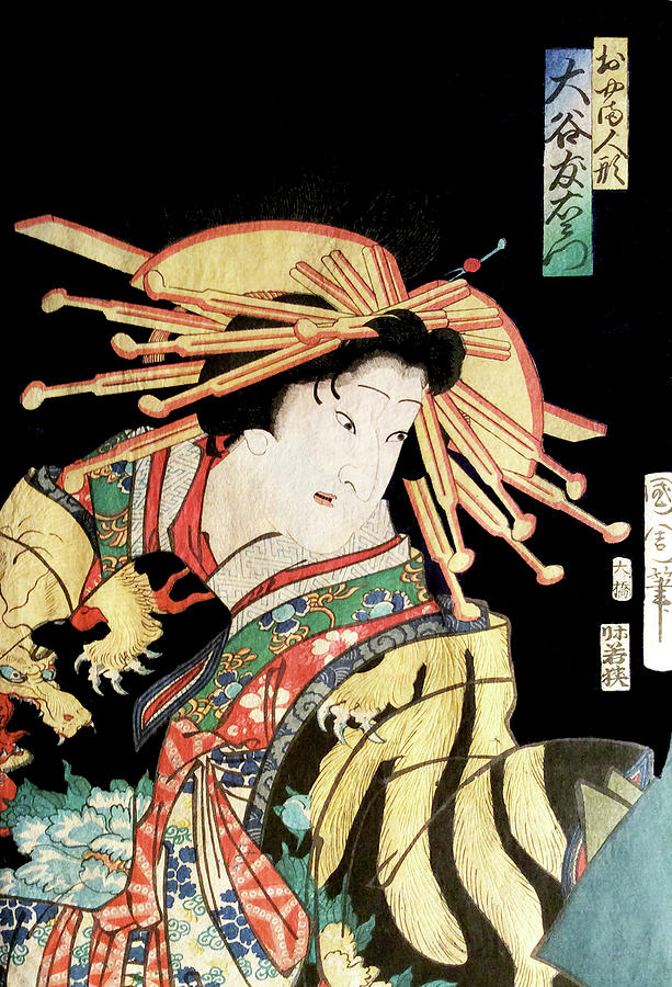 Kimono Woman, Japanese Art Digital Art by Long Shot
