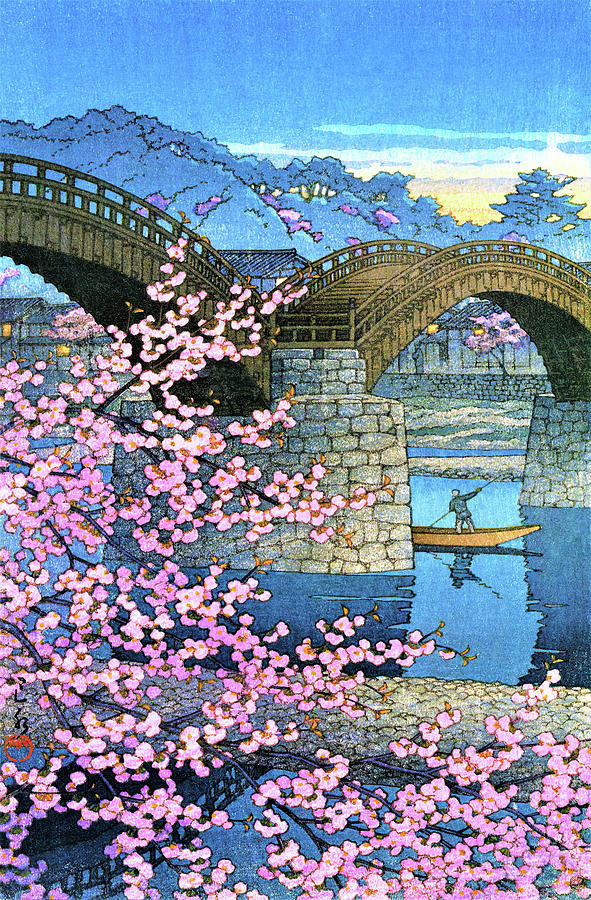 Kintai bridge night spring - Digital Remastered Edition Painting by Kawase Hasui
