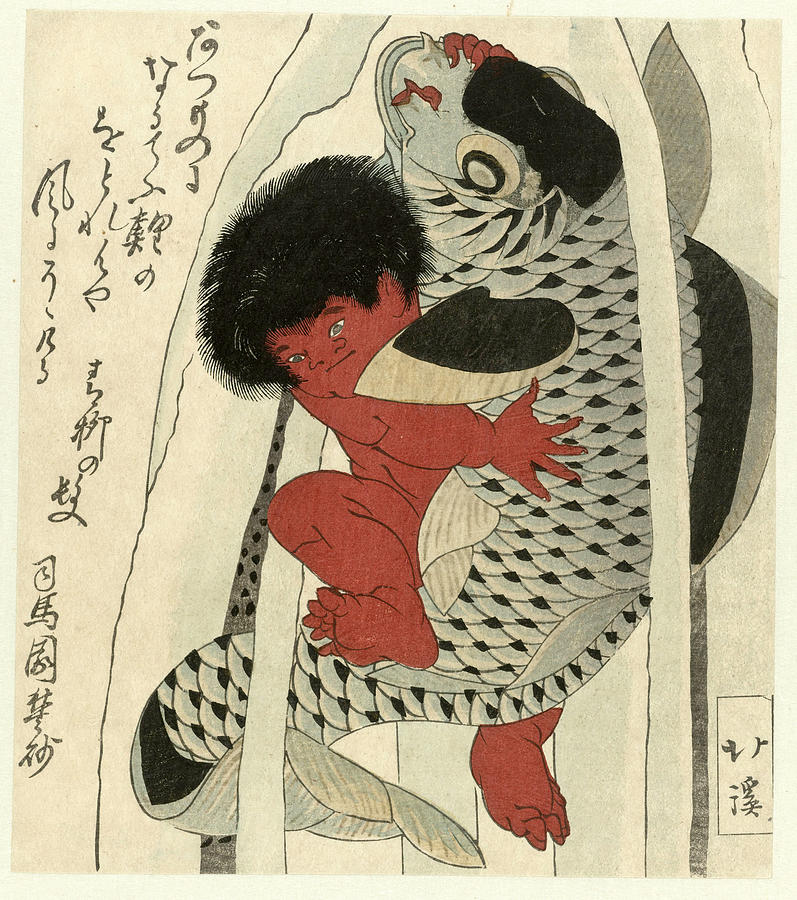 Kintoki fighting a carp Drawing by Totoya Hokkei