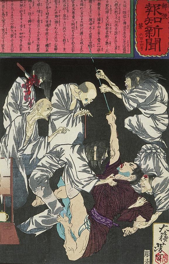Kodembo No Shoshichi An Osaka Thief, Tormented By Ghosts Yoshitoshi Painting