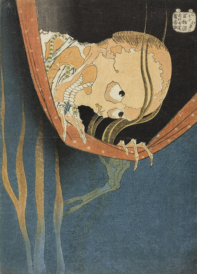 Kohada Koheiji, from the series One Hundred Ghost Tales Relief by Katsushika Hokusai