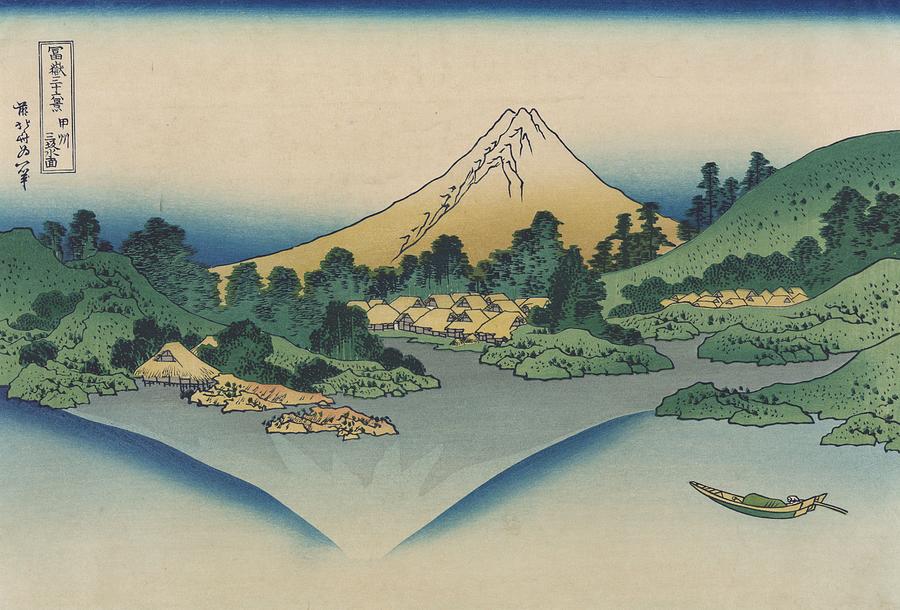 Koshu misaka suimen Katsushika Hokusai Japanese, 1760-1849 Painting by ...