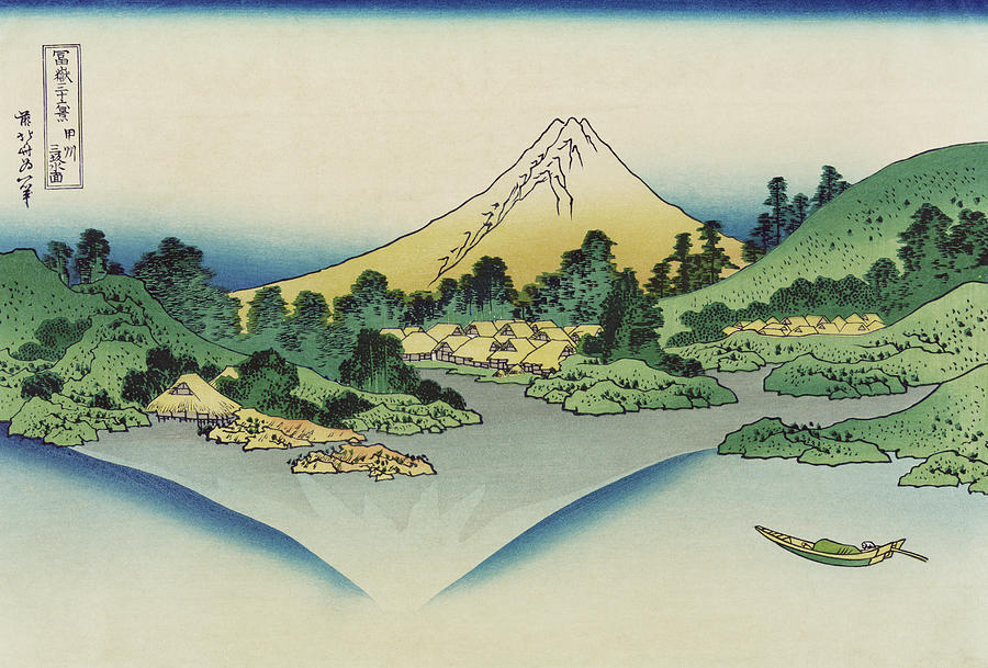 Koshu Misaka Suimen - Thirty Six Views of Mount Fuji - Hokusai Painting by War Is Hell Store