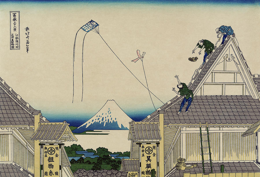 Koto Suruga Cho Mitsu Miseryakuzu - Thirty Six Views of Mount Fuji - Hokusai Painting by War Is Hell Store