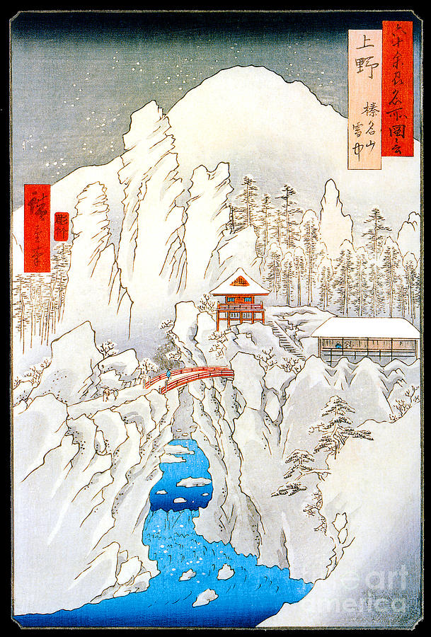 Kozuke Province Mount Haruna Under Snow Painting