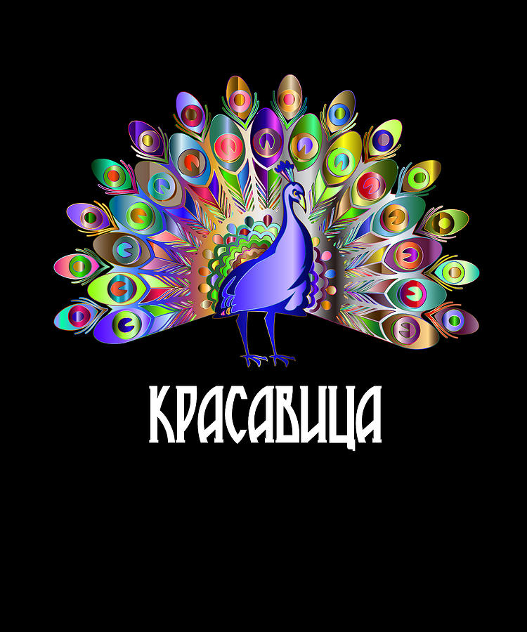 https://images.fineartamerica.com/images/artworkimages/mediumlarge/3/krasaviza-ussr-russia-peacock-flower-gift-woman-evgenia-halbach.jpg