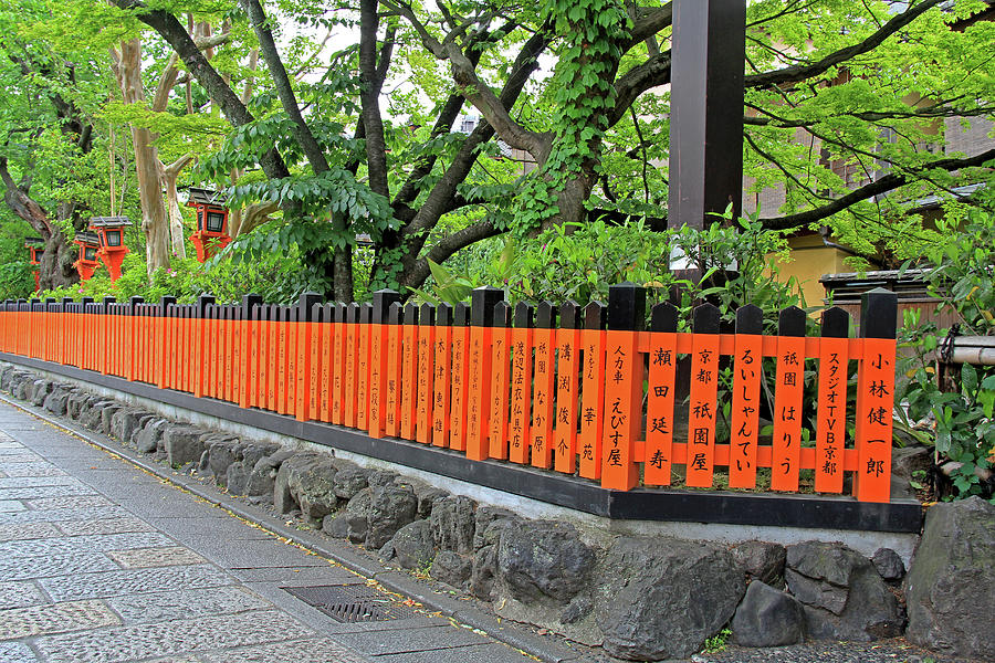 Kyoto Japan Sidewalk Photograph by Richard Krebs
