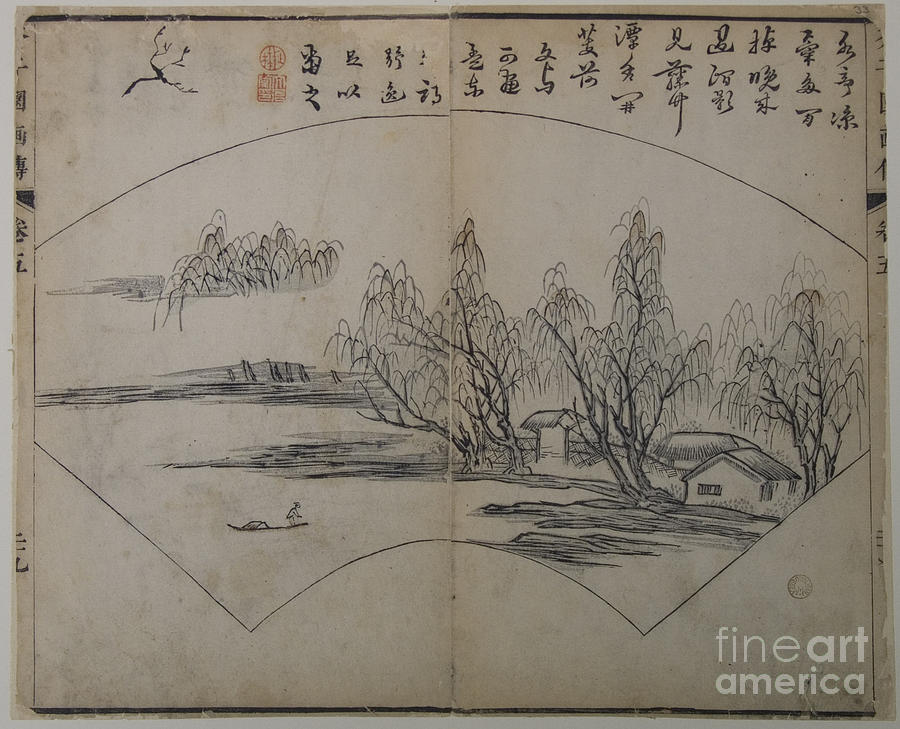Landscape After Wang Wei 699-759, From The Mustard Seed Garden Manual Of Painting Painting