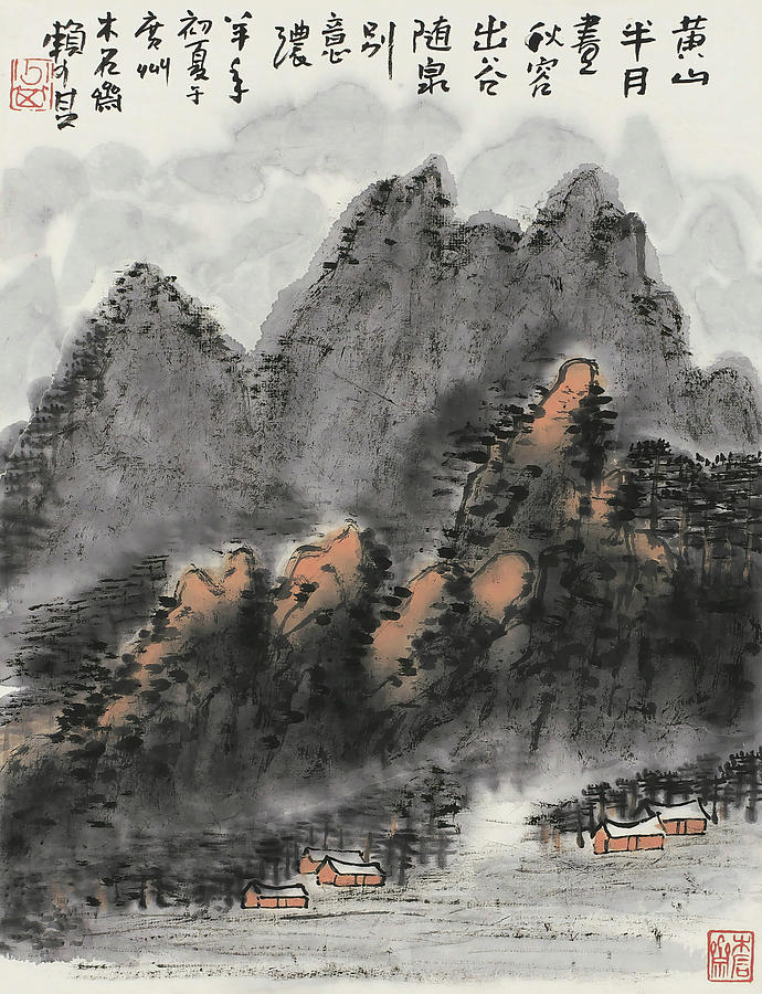 Lai Painting - Landscape Lens by Lai Shaoji Lai Painting - Landscape Lens by Lai Shaoji