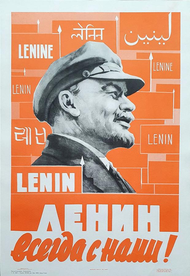 Lenin is with Us  Painting by Soviet Propaganda