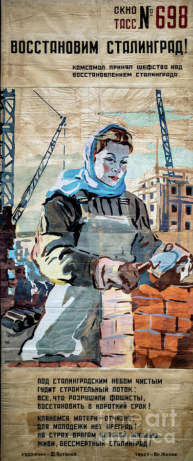 Lets Rebuild Stalingrad Vintage World War II Poster Drawing by M G Whittingham