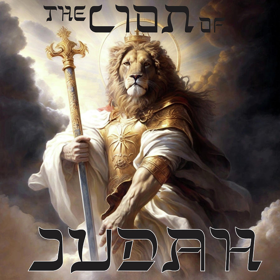 Lion of Judah Digital Art by David Maynard