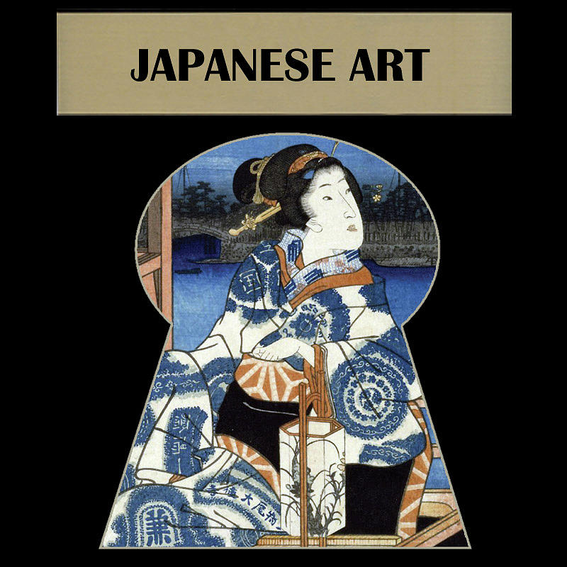 Logo for Japanese Art Collection Digital Art by Long Shot