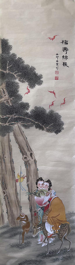 Longevity Painting by HuiZhen Zhang Longevity Painting by HuiZhen Zhang