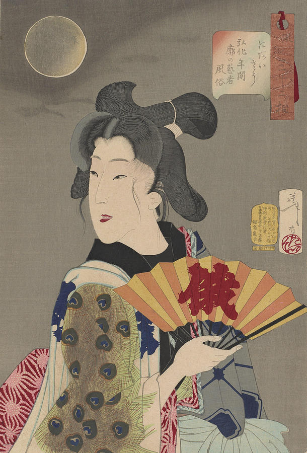 Looking suitable the appearance of a geisha of the licensed quarters in ...