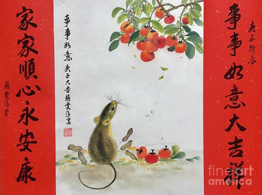 Lunar Year Of The Rat With Couplet Painting by Carmen Lam