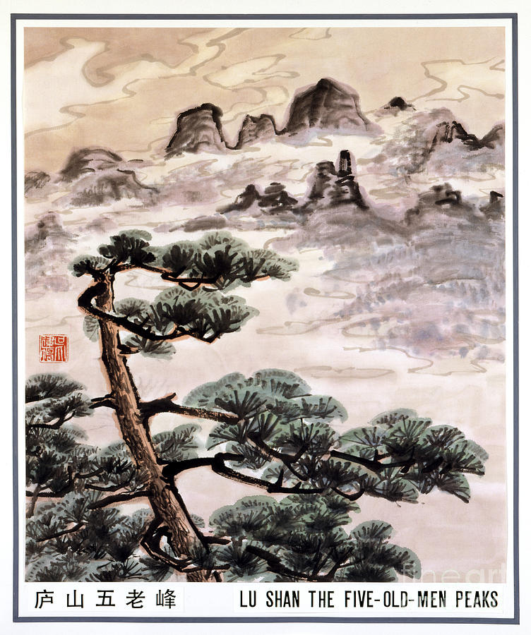 Lushan Mountain - The Five-Old-Men Peaks Painting by Wu Jiankun