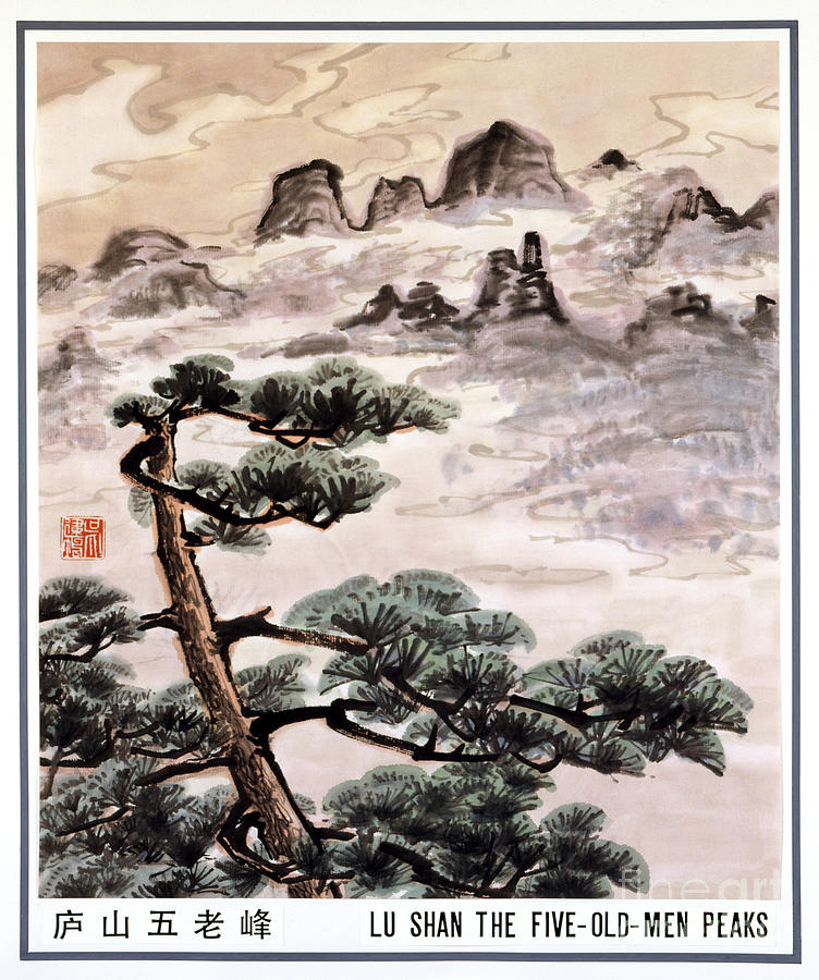 Lushan Mountain - The Five-Old-Men Peaks Painting by Wu Jiankun Lushan Mountain - The Five-Old-Men Peaks Painting by Wu Jiankun