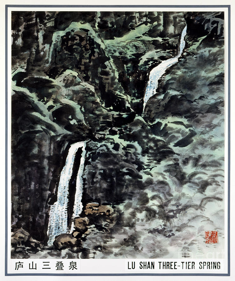 Lushan Mountain - Three-Tier Spring Painting by Wu Jiankun