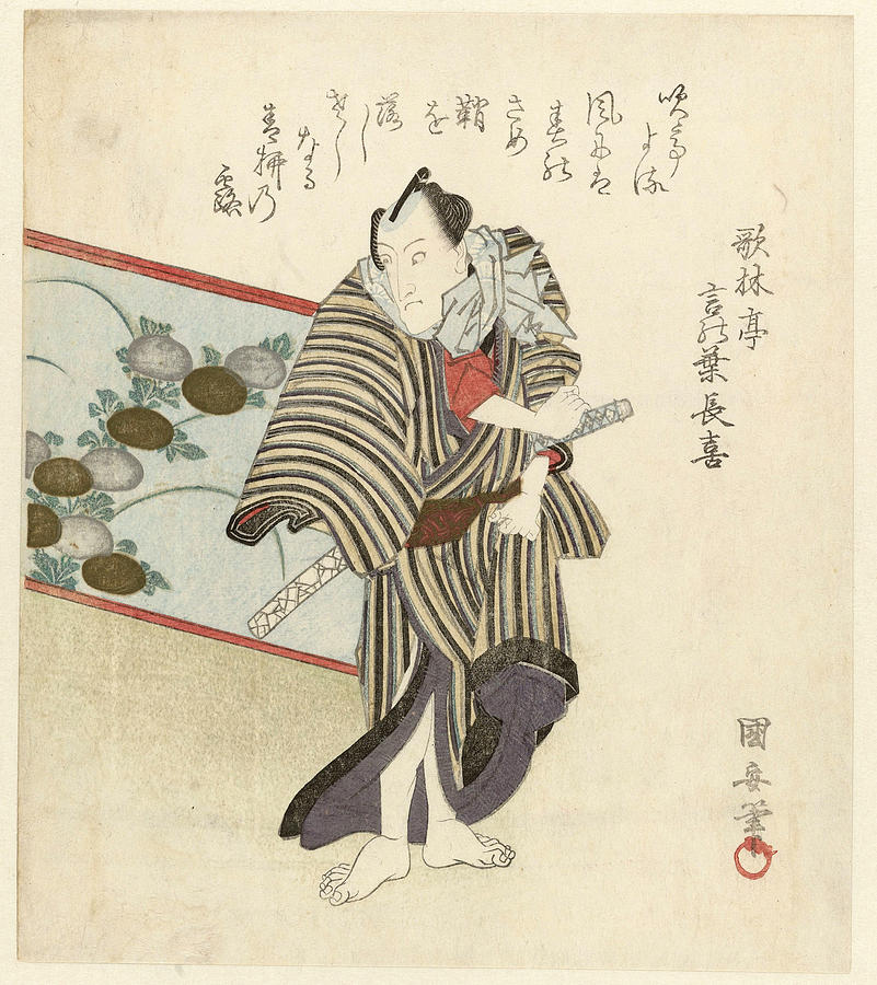 Man at a folding screen Drawing by Utagawa Kuniyasu