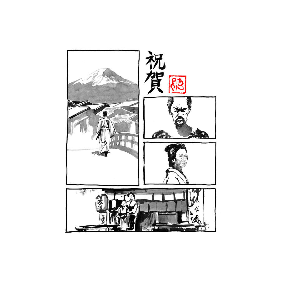 Kanji Drawing - Manga Omedeto Blanc by Pechane Sumie