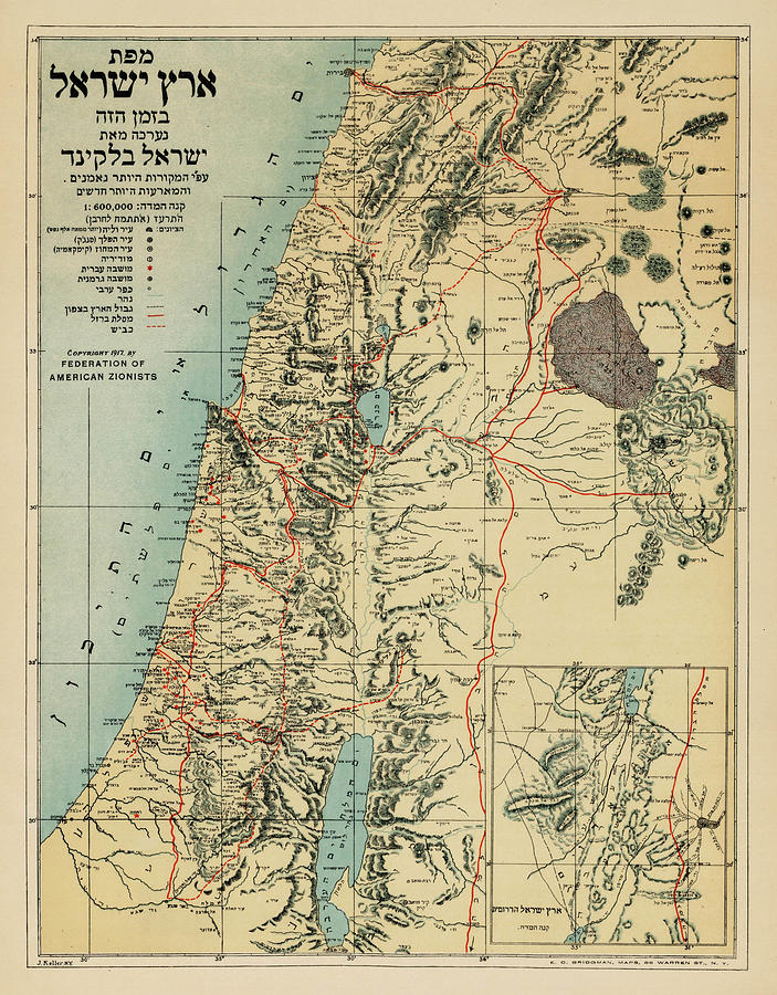 Map of Eretz Israel New York Painting by Federation of American Zionists