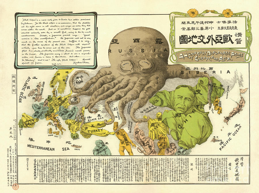 Kisaburo Ohara - Map of Russo - Japanese War - A Humorous Diplomatic Atlas of Europe and Asia - 1904 Digital Art by Vintage Map