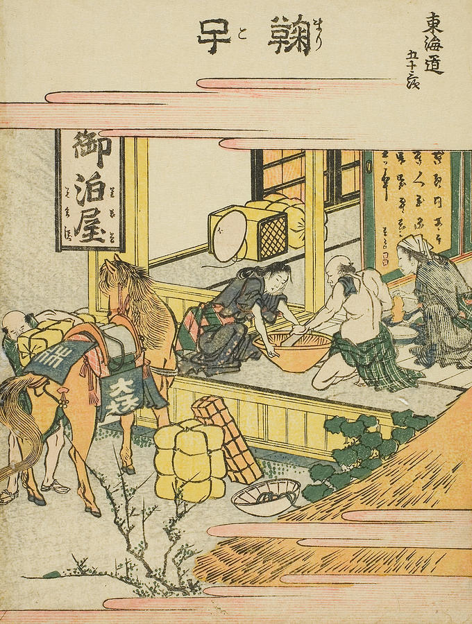 Mariko, from the series Fifty-Three Stations of the Tokaido Relief by Katsushika Hokusai